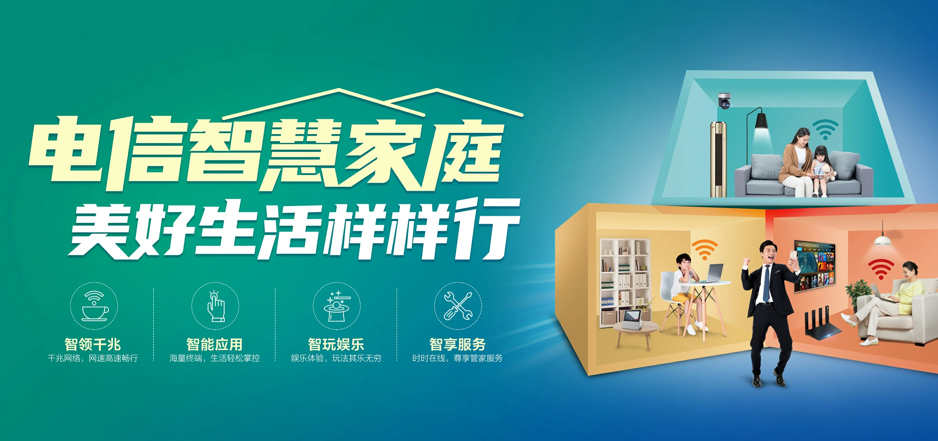 中国电信 细水电信宽带 宽带套餐